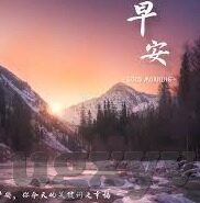 黄色视频搞鸡麻豆-直播光影下的娱乐双刃剑，黄色视频与麻豆文化的探微